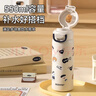 杯具熊（BEDDYBEAR）盛開(kāi)雙飲保溫杯女便攜杯套吸管水杯大容量學(xué)生杯子550ML海洋狗狗 曬單實(shí)拍圖