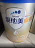 愛(ài)他美（Aptamil）【3罐裝】原卓萃新國標卓傲嬰幼兒配方粉 卓傲1段800克*3罐 (咨詢(xún)驚喜) 曬單實(shí)拍圖