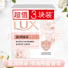力士排濁除菌香皂滋潤美膚香氛皂洗手洗臉洗澡沐浴男女宿舍家庭組合裝 【恒久嫩膚】香皂105g 曬單實(shí)拍圖
