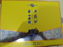 西鳳酒 華山論劍20年 52度 500ml*2瓶 禮盒裝 鳳香型白酒 曬單實(shí)拍圖