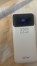 KY康友【3C認證】充電寶10000毫安自帶線(xiàn)22.5W超級快充可上飛機高鐵移動(dòng)電源 適用蘋(píng)果華為小米 白 曬單實(shí)拍圖