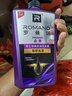 羅曼諾（ROMANO）男士洗發(fā)水 去屑止癢保濕修護受損頭發(fā) 防斷強韌無(wú)硅油品魅600g 曬單實(shí)拍圖