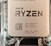 AMD 銳龍3200G 3400G 5500 5600 5600G 5700X 5700X 3D 5500GT 5600GT臺式機電腦 處理器 R5 3400G 帶核顯/散片/三年質(zhì)保 曬單實(shí)拍圖