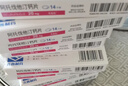 [美達信]阿托伐他汀鈣片 20mg*14片 12盒裝 曬單實(shí)拍圖