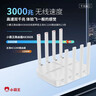 小霸王路由器AX3606滿(mǎn)血版3000M速率WIFI6無(wú)線(xiàn)穿墻王家長(cháng)路由5G雙頻千兆家用智能電競路由一鍵Mesh組網(wǎng) 曬單實(shí)拍圖