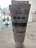 吾諾（UNO）男士洗面奶130g*3支控油保濕祛痘去黑頭潔面乳資生堂情人節禮物 曬單實(shí)拍圖