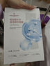 1號會(huì )員店（One's Member）玻尿酸補水面膜補水 保濕舒緩 1盒5片 百萬(wàn)銷(xiāo)量 曬單實(shí)拍圖