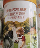 海普諾凱1897（Hyprocal1897）荷致兒童配方奶粉4段(3-6歲) 800克 荷蘭原罐進(jìn)口 4段800g*2罐 曬單實(shí)拍圖