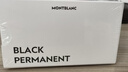 萬(wàn)寶龍MONTBLANC 黑色墨水60ml 128196禮物 曬單實(shí)拍圖