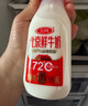 三元鮮活牛奶 北京鮮牛奶 鮮活200ml*5瓶+北京鮮牛奶72℃240ml*5瓶 曬單實(shí)拍圖