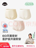 菇娘家醫護級A類(lèi)棉質(zhì)10A抗菌高腰內褲零染棉加長(cháng)襠女士無(wú)痕三角褲軟綿綿 曬單實(shí)拍圖
