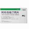 [阿樂(lè )]阿托伐他汀鈣片 20mg*7片 10盒裝 正品好藥 曬單實(shí)拍圖