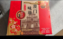 東望洋澳門(mén)風(fēng)味糕點(diǎn)心1020g新年貨禮盒廣東廣州特產(chǎn)伴手禮信蛋卷桃酥 曬單實(shí)拍圖