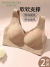 芬騰可安（FENTENGCARE）【2件裝】薄款無(wú)痕內衣女收副乳防下垂無(wú)鋼圈背心一體式文胸 曬單實(shí)拍圖