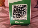 IBRANDWAY 聚惠掃掃微信收款二維碼語(yǔ)音播報器收錢(qián)碼網(wǎng)絡(luò )收錢(qián)收款機無(wú)手機到賬提醒播放器喇叭音響 4G經(jīng)典款(4000mAh鋰電)+加厚碼牌 曬單實(shí)拍圖
