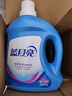 藍月亮【精選主推】洗衣液套裝 機洗手洗  薰衣草香洗衣液 10斤 3kg*1瓶 +500g袋*4 曬單實(shí)拍圖