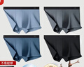 京東京造10A抑菌男式內褲男純棉平角內褲大碼男生四角短褲衩4條XXXL 曬單實(shí)拍圖