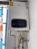 華帝【高端平衡機G16C】16升浴室可安裝省空間 靜音安全恒溫節能 燃氣熱水器天然氣 以舊換新上門(mén)安裝 曬單實(shí)拍圖