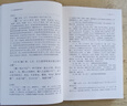 春秋穀梁傳譯注(上下)(精)/中國古代名著(zhù)全本譯注叢書(shū) 曬單實(shí)拍圖