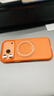 圖拉斯支點(diǎn)殼O3Air【封神上新限定款丨輕氣囊強防摔】適用蘋(píng)果17promax手機殼iphone16pro磁吸磨砂支架15 【焰火橙】大橙大就丨非你莫屬 iPhone17ProMax 曬單實(shí)拍圖