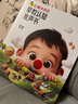 紅鼻子點(diǎn)點(diǎn)早教認知發(fā)聲書(shū)0-3歲會(huì )說(shuō)話(huà)的早教有聲書(shū)世界必讀2000+經(jīng)典故事3-6歲兒歌1-3歲兒童繪本睡前故事發(fā)聲書(shū)嬰兒觸摸啟蒙寶寶點(diǎn)讀認知書(shū)洞洞書(shū)英語(yǔ)啟蒙有聲書(shū)益智百科閱讀圖書(shū)  曬單實(shí)拍圖