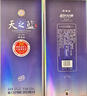 洋河 藍色經(jīng)典 天之藍52度520ml*6瓶 整箱裝 綿柔濃香型白酒年貨送禮 曬單實(shí)拍圖