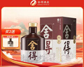 舍得品味舍得(匠藏版) 濃香型白酒 52度 500ml*2瓶 雙瓶裝含禮品袋 曬單實(shí)拍圖