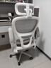 【京喜甄選】人體工學(xué)椅子護腰電腦椅靠背椅電競椅學(xué)習辦公椅座椅 豪華逍遙款-灰色【頭枕+乳膠墊】 曬單實(shí)拍圖