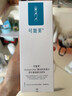 可復美重組膠原蛋白氨基酸潔面乳120g溫和保濕洗面奶女神節 曬單實(shí)拍圖