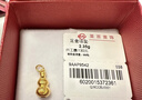 菜百首飾 黃金吊墜 足金國風(fēng)潮玩系列古法福字葫蘆吊墜DIY配飾  GF 黃金吊墜（不含鏈） 約2.38g 曬單實(shí)拍圖