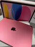 Apple/蘋(píng)果 iPad11英寸 A16芯片2025年款 平板電腦 (256GB WLAN版/學(xué)習辦公娛樂(lè ))粉色 曬單實(shí)拍圖