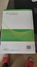2026春正版配套廣東省電子基礎性作業(yè)北師大版數學(xué)課堂精練三年級下冊四五六年級下冊第2版3456學(xué)校用粵教翔云數字平臺練習題冊 三年級下冊 廣東省電子基礎性作業(yè)【數學(xué) 北師大版】 曬單實(shí)拍圖