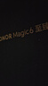 榮耀Magic6 至臻版 單反級超動(dòng)態(tài)鷹眼相機 驍龍8Gen3 榮耀鴻燕通信 16+512 天穹紫 5G AI手機 曬單實(shí)拍圖