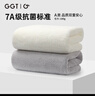 GGT雪花絨柔軟男女面巾吸水速干不掉毛家用洗臉干發(fā)毛巾 灰+白 曬單實(shí)拍圖