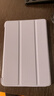 WITGOER【1:1頂配】iPad mini4/5保護套7.9英寸2019款全包防摔2015平板電腦保護殼適用蘋(píng)果 曬單實(shí)拍圖