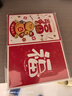 新新精藝新年賀卡2026馬年賀卡春節祝?？ǘY物公司年會(huì )新春邀請函卡片12張 曬單實(shí)拍圖