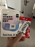 閃迪（SanDisk）創(chuàng  )作者 閃迪內存卡TF卡 行車(chē)記錄儀運動(dòng)相機無(wú)人機監控存儲卡 運動(dòng)相機pocket3內存卡 V30極速粉卡 256GB 官方標配 曬單實(shí)拍圖