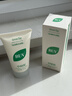 BUV黃子韜小綠泥葉綠素氨基酸洗面奶男女士控油保濕去黑頭收毛孔潔面 曬單實(shí)拍圖