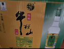 牛欄山 金標陳釀 濃香型 白酒 42.3度 500ml*12瓶 整箱裝 固態(tài)純糧發(fā)酵 曬單實(shí)拍圖