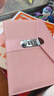 朗捷 密碼鎖筆記本本子手包式密碼本帶鎖日記本高顏值加厚記事本簡(jiǎn)約筆記本文具禮盒裝定制  粉色 曬單實(shí)拍圖