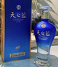洋河 藍色經(jīng)典 天之藍52度480ml*6瓶 整箱裝 綿柔濃香型白酒年貨送禮 曬單實(shí)拍圖