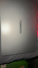 華為（HUAWEI）MateBook D16 大屏商務(wù)辦公超薄本16英寸筆記本電腦13代酷睿D14 MateBook Book D16：i5-12450H 內存16G+512G固態(tài)硬盤(pán) 曬單實(shí)拍圖