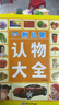 全套6冊 幼兒數學(xué)邏輯思維訓練書(shū)幼兒奧數啟蒙幼兒園數學(xué)啟蒙中班練習冊?xún)和缃虝?shū)小班大班學(xué)前班練習題蒙氏繪本書(shū)籍幼小銜接一日一練 【6本全套】幼兒奧數啟蒙思維訓練 曬單實(shí)拍圖