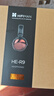HIFIMAN（海菲曼）HE-R9有線(xiàn)版 動(dòng)圈拓撲振膜封閉式頭戴式HIFI音樂(lè )耳機  曬單實(shí)拍圖