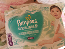 幫寶適清新幫紙尿褲超薄干爽透氣幫寶適拉拉褲尿布 L42拉拉褲 曬單實(shí)拍圖