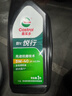 嘉實(shí)多（Castrol）行系列 暢行 智E版 全合成機油 5W-40 SP A3/B4 1L 汽車(chē)保養 曬單實(shí)拍圖