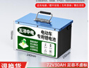 五洋中電電動(dòng)車(chē)鋰電池72V 48V 60v60ah 72伏磷酸鐵鋰 三元鋰電瓶車(chē)電池 【寧德電芯】72V30Ah 參考60-90KM +專(zhuān)用快充+臥式 曬單實(shí)拍圖