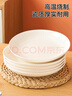 友來(lái)福陶瓷盤(pán)家用白瓷盤(pán)子8英寸中式餐盤(pán)菜盤(pán)酒店商用微波爐可用5只裝 曬單實(shí)拍圖