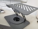 未來(lái)系筆記本電腦支架平板散熱器360°旋轉無(wú)極升降折疊適用Apple小米聯(lián)想拯救者便攜懸空顯示立式增高桌 曬單實(shí)拍圖