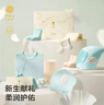 babycare新生兒見(jiàn)面禮盒衣服嬰兒禮物周歲初生寶寶用品大全 淡焦黃 59cm  曬單實(shí)拍圖